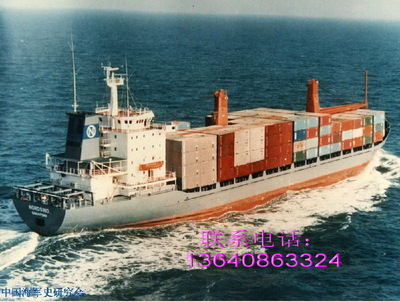 到哈尔滨集装箱海运，到哈尔滨海运公司，到哈尔滨海运物流，到哈尔滨国内海运公司，到哈尔滨货柜运输