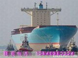 唐山集装箱海运，河北唐山货柜运输，唐山集装箱、货柜船运物流公司