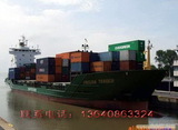 潮州海运公司，潮州国内海运，潮州国内海运公司，潮州船运公司，潮州国内船运